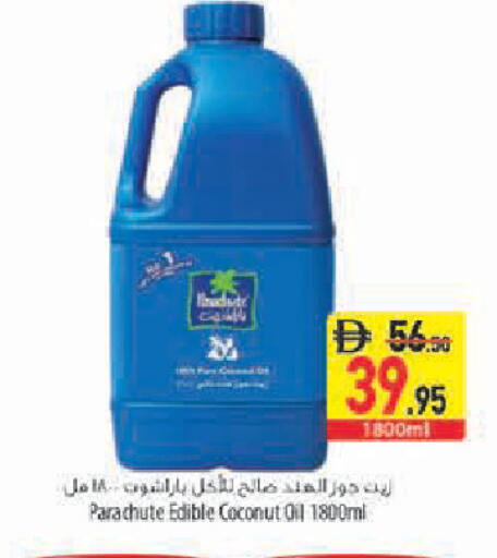 Coconut available at Safeer Market in UAE - Abu Dhabi