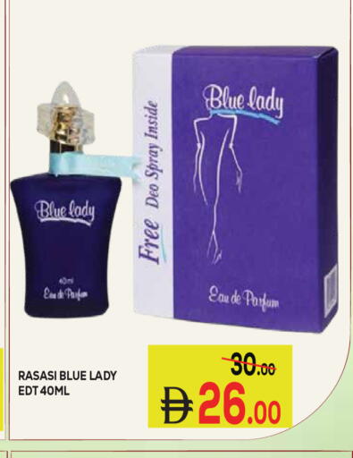 available at Kerala Hypermarket in UAE - Ras al Khaimah