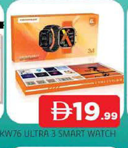 available at AL MADINA in UAE - Sharjah / Ajman