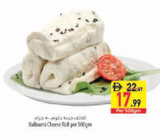 available at Safeer Market in UAE - Abu Dhabi