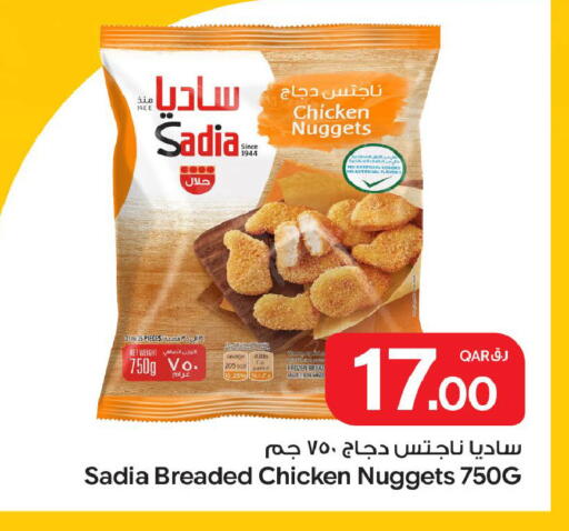 available at Bin Dawood Market in Qatar - Doha