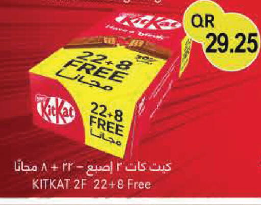 available at مونوبريكس in قطر - الوكرة