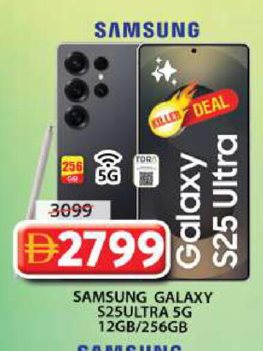 available at Grand Hyper Market in UAE - Sharjah / Ajman