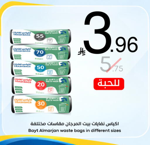 available at نسيم الموج in مملكة العربية السعودية, السعودية, سعودية - الرياض