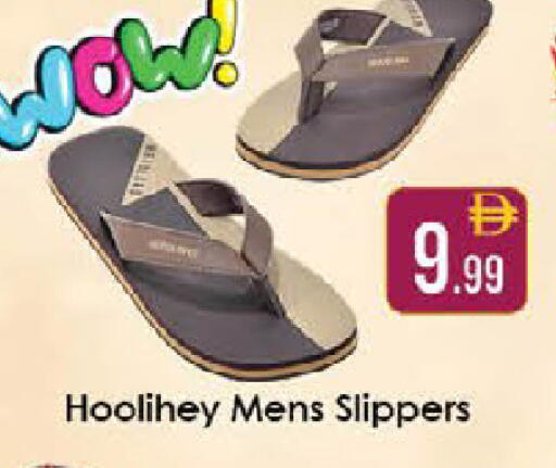 available at ايكو مول & ايكو هايبرماركت in الإمارات العربية المتحدة , الامارات - ٱلْعَيْن‎