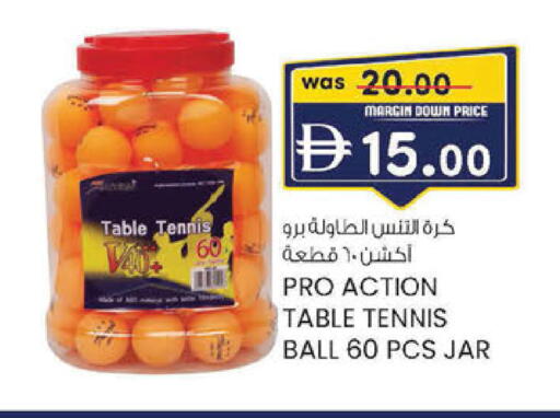 available at ك. إم. هايبرماركت in الإمارات العربية المتحدة , الامارات - ٱلْعَيْن‎