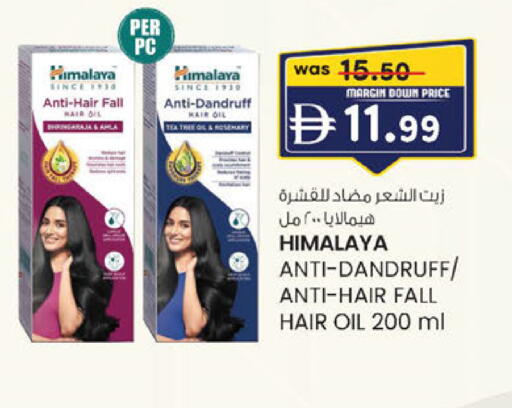 available at ك. إم. هايبرماركت in الإمارات العربية المتحدة , الامارات - أبو ظبي