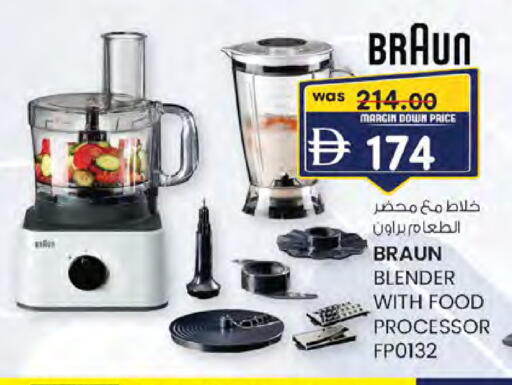 available at ك. الم. للتجارة in الإمارات العربية المتحدة , الامارات - ٱلْفُجَيْرَة‎
