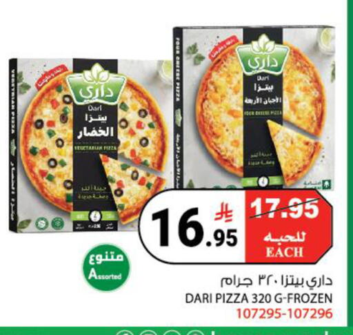 available at House Care in KSA, Saudi Arabia, Saudi - Mecca