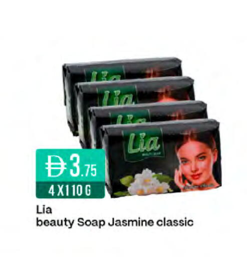 available at West Zone Supermarket in UAE - Sharjah / Ajman