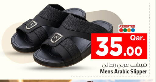 available at مارك & سيف in قطر - الضعاين