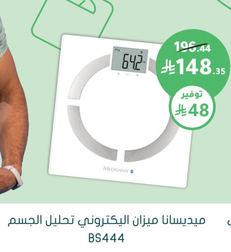 available at  النهدي in مملكة العربية السعودية, السعودية, سعودية - القطيف‎