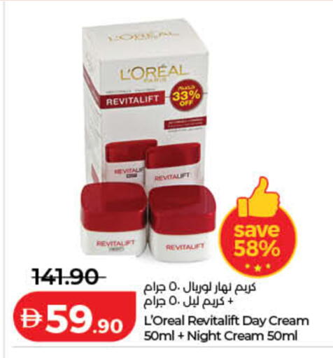 available at لولو هايبرماركت in الإمارات العربية المتحدة , الامارات - دبي
