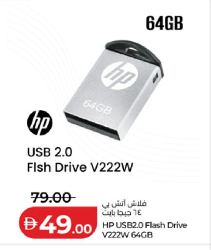 available at لولو هايبرماركت in الإمارات العربية المتحدة , الامارات - ٱلْعَيْن‎