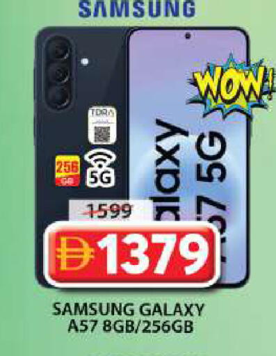 available at Grand Hyper Market in UAE - Sharjah / Ajman
