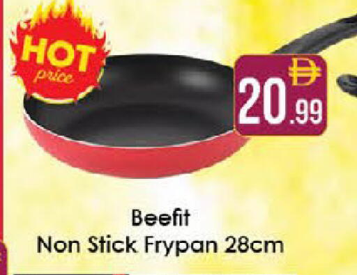 available at ايكو مول & ايكو هايبرماركت in الإمارات العربية المتحدة , الامارات - ٱلْعَيْن‎