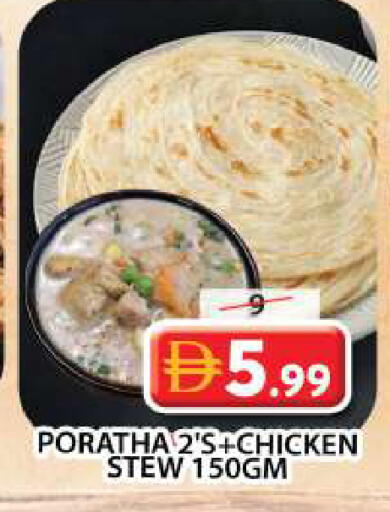 available at Grand Hyper Market in UAE - Sharjah / Ajman