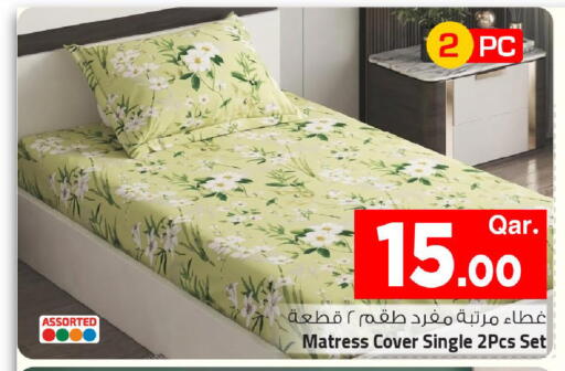 available at مارك & سيف in قطر - الضعاين