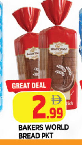 available at AL MADINA in UAE - Sharjah / Ajman