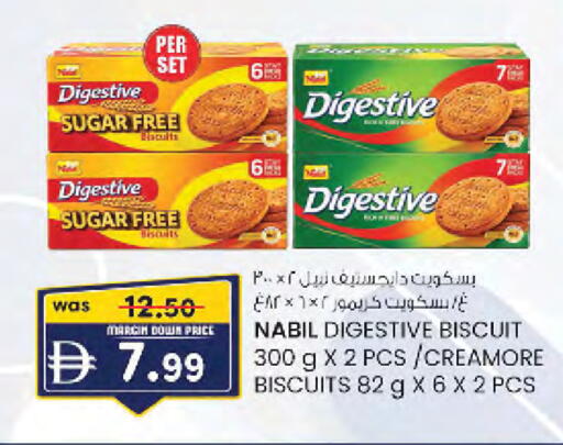 available at صفا هايبر in الإمارات العربية المتحدة , الامارات - ٱلْعَيْن‎