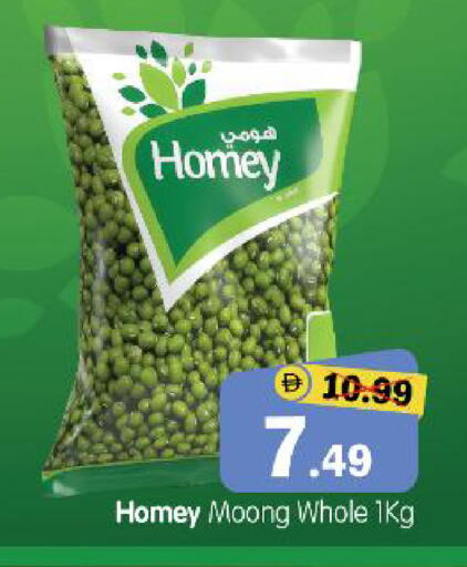 available at هايبر ماركت المدينة in الإمارات العربية المتحدة , الامارات - أبو ظبي