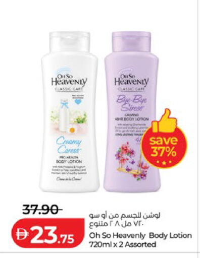 available at لولو هايبرماركت in الإمارات العربية المتحدة , الامارات - ٱلْعَيْن‎