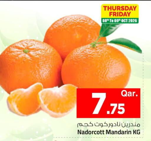 Mandarin available at مارك & سيف in قطر - الضعاين