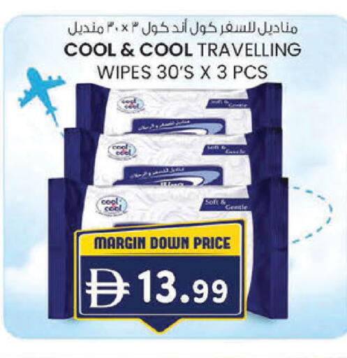 available at ك. إم. هايبرماركت in الإمارات العربية المتحدة , الامارات - ٱلْعَيْن‎