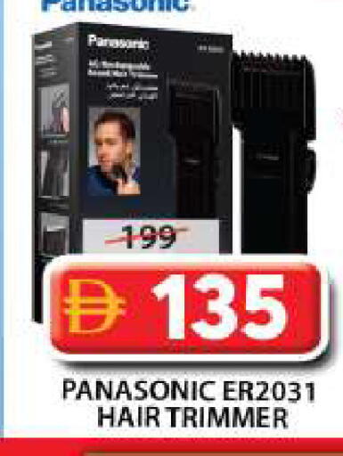 available at Grand Hyper Market in UAE - Sharjah / Ajman