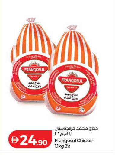 available at لولو هايبرماركت in الإمارات العربية المتحدة , الامارات - الشارقة / عجمان