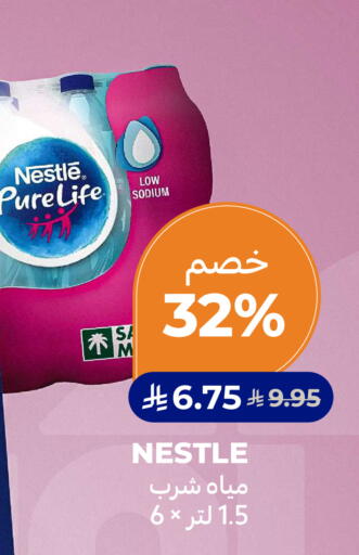 available at Carrefour in KSA, Saudi Arabia, Saudi - Dammam