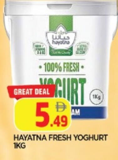 available at AL MADINA in UAE - Sharjah / Ajman