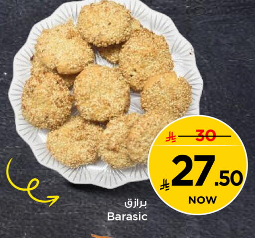 available at مارك & سيف in مملكة العربية السعودية, السعودية, سعودية - الأحساء‎