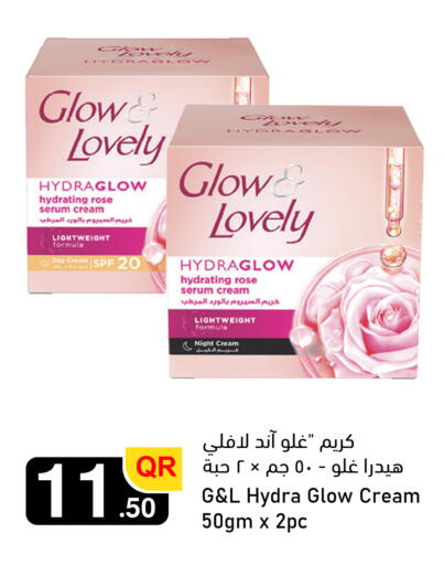 available at أسواق أسباير in قطر - الخور