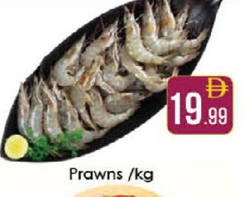 available at ايكو مول & ايكو هايبرماركت in الإمارات العربية المتحدة , الامارات - ٱلْعَيْن‎