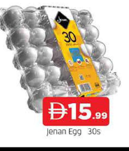 available at AL MADINA in UAE - Sharjah / Ajman