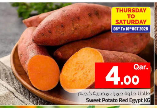 Sweet Potato from Egypt available at مارك & سيف in قطر - الضعاين