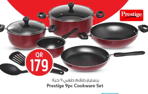 available at Safari Hypermarket in Qatar - Al Khor