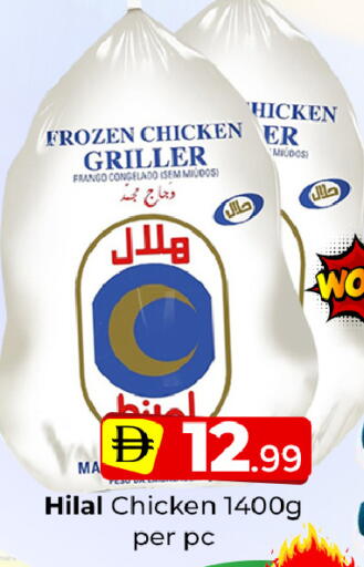available at مبارك هايبرماركت الشارقة in الإمارات العربية المتحدة , الامارات - الشارقة / عجمان