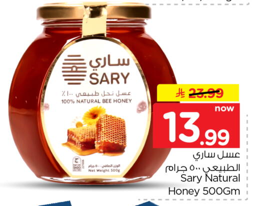 available at Hyper Al Wafa in KSA, Saudi Arabia, Saudi - Al-Kharj