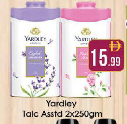 available at ايكو مول & ايكو هايبرماركت in الإمارات العربية المتحدة , الامارات - ٱلْعَيْن‎