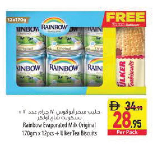 available at Safeer Market in UAE - Abu Dhabi