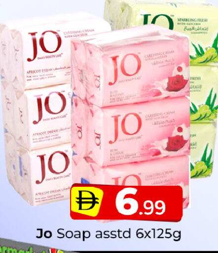 Apricot available at Mubarak Hypermarket Sharjah in UAE - Sharjah / Ajman