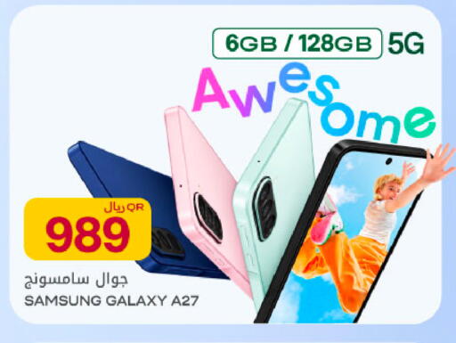 available at Al Meera in Qatar - Al Rayyan