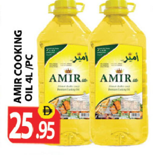 available at زين مارت سوبرماركت in الإمارات العربية المتحدة , الامارات - رَأْس ٱلْخَيْمَة