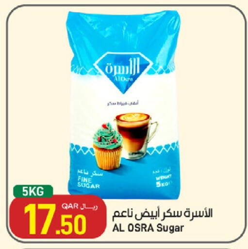 available at ســبــار in قطر - الدوحة
