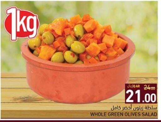 available at أسواق رامز in قطر - الوكرة