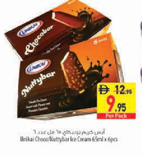 available at السفير ماركت in الإمارات العربية المتحدة , الامارات - أبو ظبي