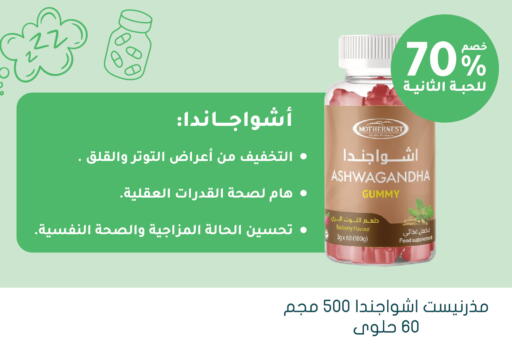 available at Nahdi in KSA, Saudi Arabia, Saudi - Al Duwadimi