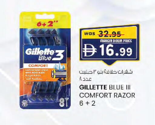 available at صفا هايبر in الإمارات العربية المتحدة , الامارات - ٱلْعَيْن‎
